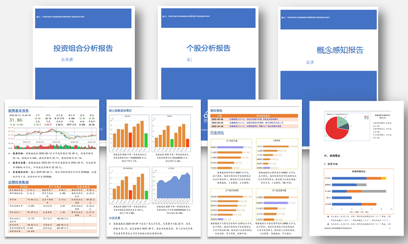  深圳BG大游集团数据科技有限公司