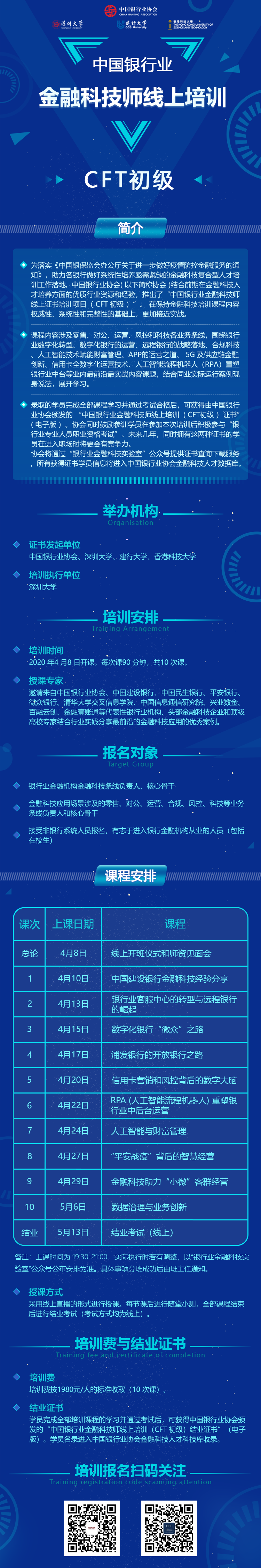  深圳BG大游集团数据科技有限公司